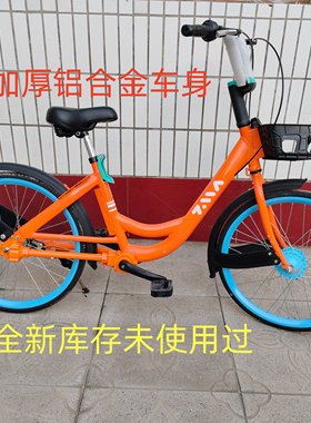 24寸传动轴共享实心胎自行车成人通勤轻便青少年学生男款女款单车