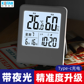 科舰电子温湿度计家用室内温度计高精度婴儿房湿度计时钟壁挂药店