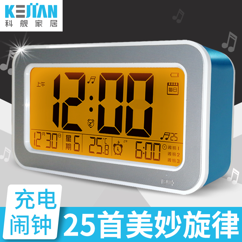 科舰 充电闹钟学生创意静音时钟智能电子音乐床头夜光数字多功能|msdalam kategori rumah harian, Bell, Jam Penggera/unjuran Penggera - dari Buy2taobao.com untuk memberikan perkhidmatan ejen Taobao profesional membeli