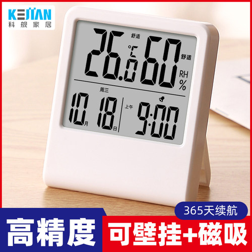 送免打孔挂钩、可磁吸