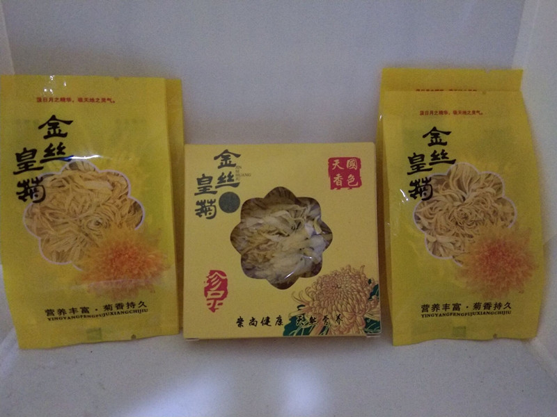 金丝皇菊 花草茶 夏季清热去火菊花茶 健康性饮品 火热销售中