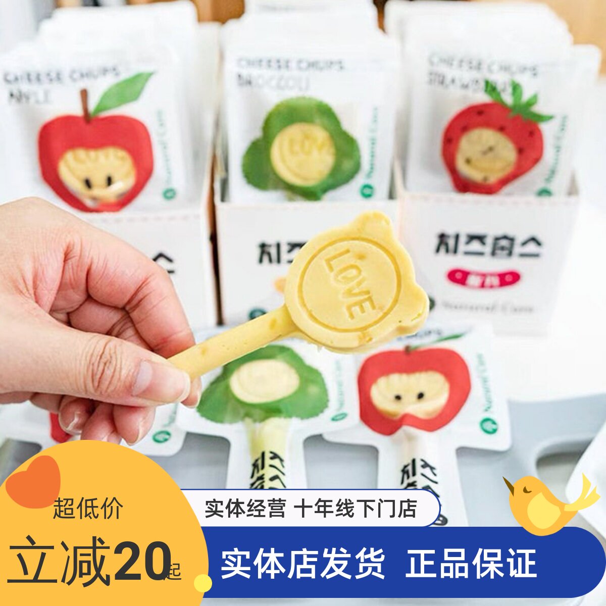 韩国NaturalCore天然核心宠物狗狗鸡肉奶酪磨牙棒零食棒棒糖