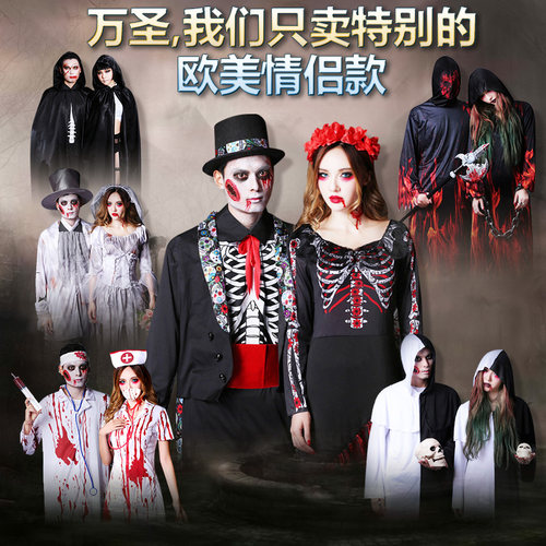 万圣节鬼新娘Haunted－Hollow