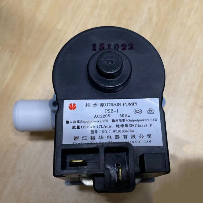 海信惠而浦洗衣机原装排水泵