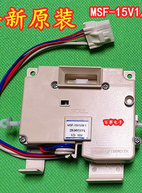 适用松下滚筒洗衣机XQG70-VD76GS XQG60-V64NW门锁门开关MSF-15V1