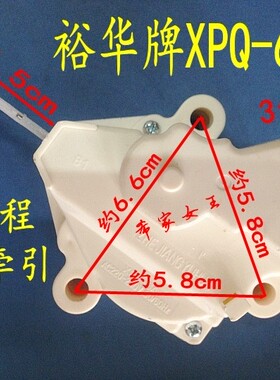 全新金羚XQB55-52/XQB55-522 XQB60-538B-728F排水电机牵引器阀