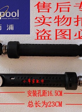 适用惠而浦滚筒洗衣机ZS20903S WFC1051CW/1066CW/CS避震器减震器