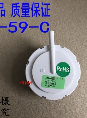 原装三洋DB7058ES洗衣机KPS-59-C水位开关传感器M805Z M806Z 366A