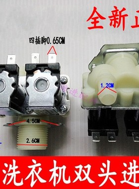 适用三星滚筒洗衣机wf1802xec XEU XEY进水阀双电磁阀WF9500 9508