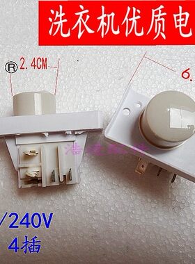 适用小天鹅XQB45-131G XQB60-502G XQB60-500G洗衣机电源按键开关
