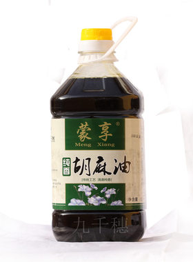内蒙古胡麻油食用亚麻籽油纯胡油清水河农家传统初榨热榨5L包邮