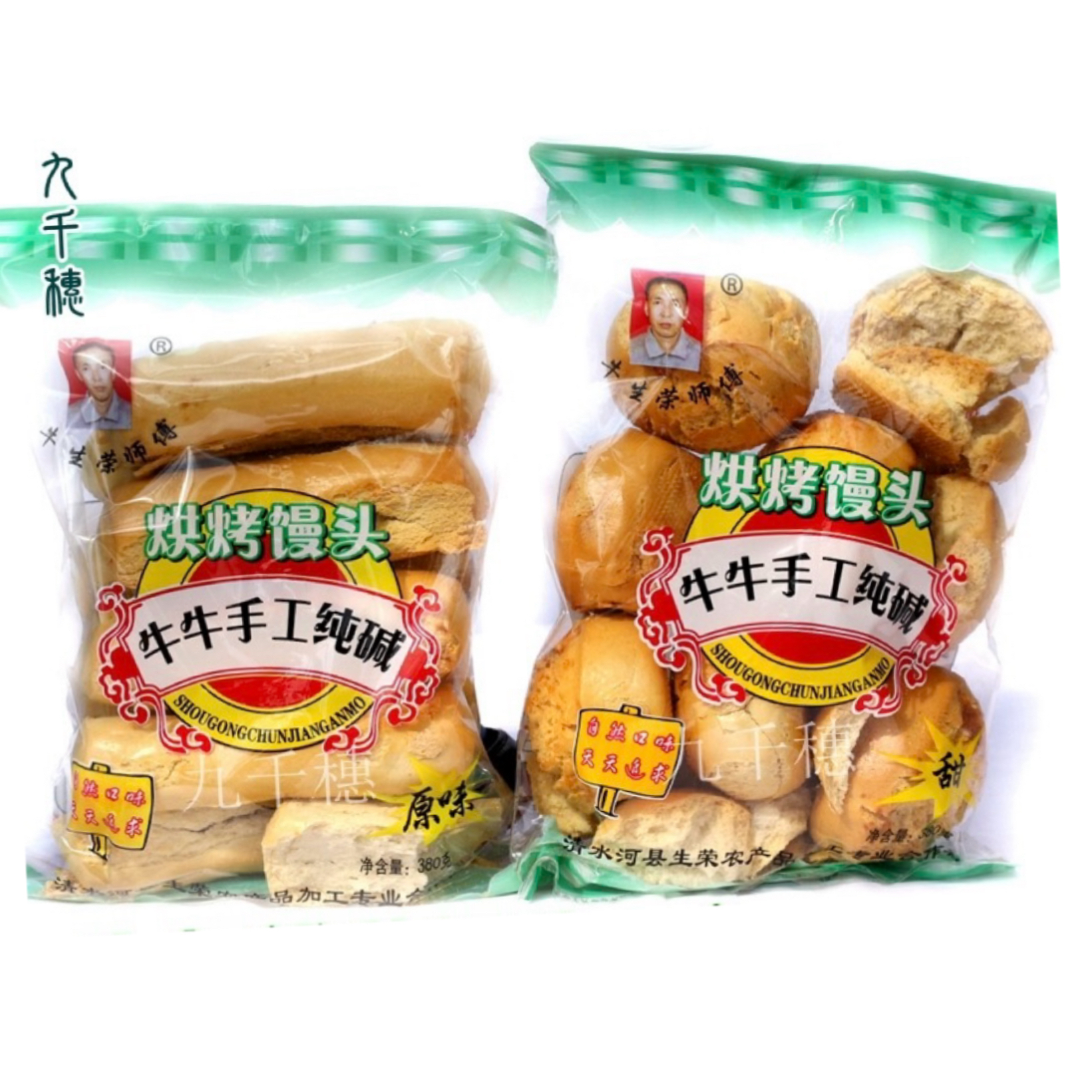 内蒙古清水河特产牛牛手工纯碱馒头烘烤膜片非油炸【5袋包邮】