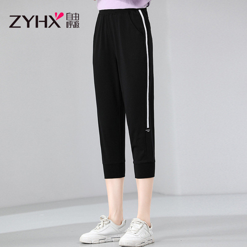 自由呼吸显瘦七分裤女2021新款夏季薄款休闲宽松裤子女短款运动裤