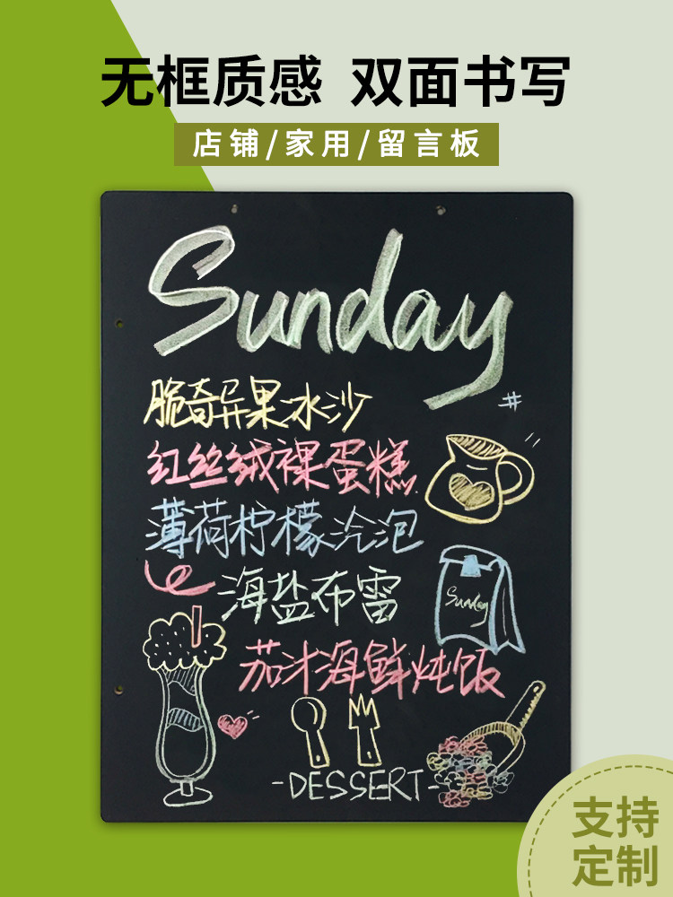 无边框挂式小黑板儿童房学习家用教学可擦店铺用咖啡装饰餐厅背景,文具电教/文化用品/商务用品,黑板/黑板贴,淘宝优惠券,粉丝福利购,淘宝优惠卷