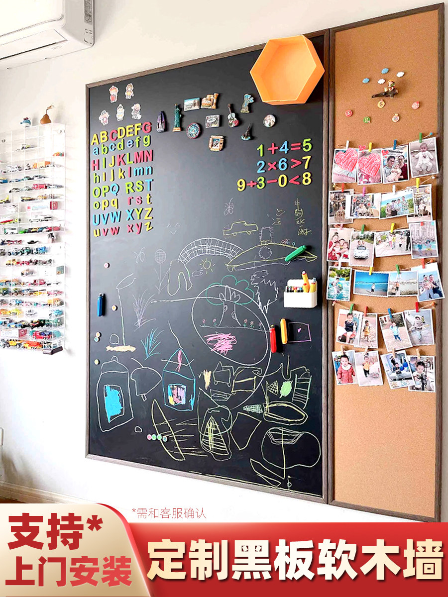 清朗品牌专业儿童家用木框磁性黑板软木组合挂墙留言板照片墙白板