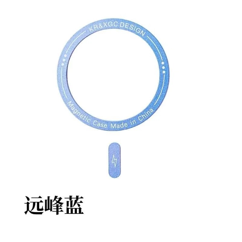 新款引磁贴片车载磁吸支架铁片磁吸充引磁环散热器导磁环