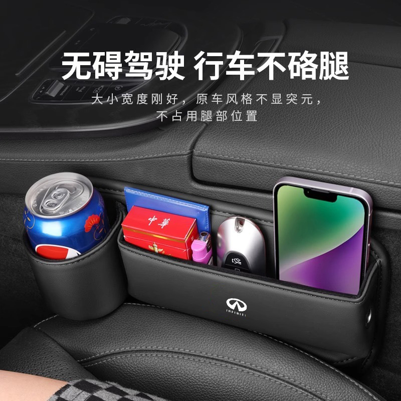 适用英菲尼迪2代Q50L汽车座椅收纳盒QX50/60Q70车内储物装饰用品