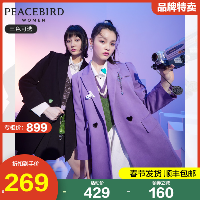 太平鸟灯芯绒西装外套女2021春季新款休闲韩版宽松小西服职业套装