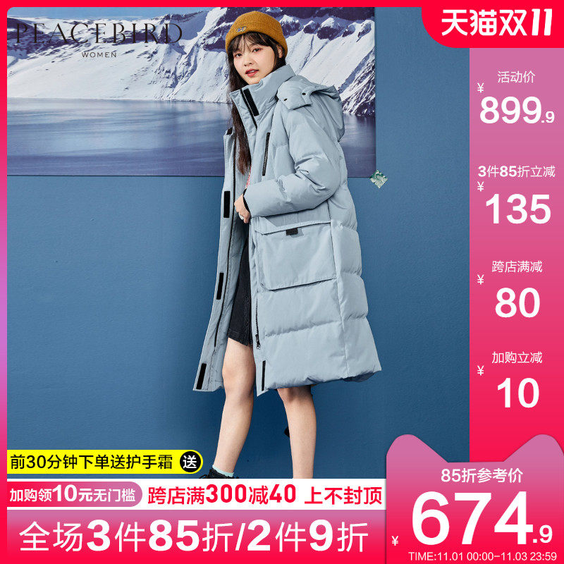 【直降】太平鸟蓝色中长款过膝羽绒服女冬季工装大口袋加厚白鸭绒