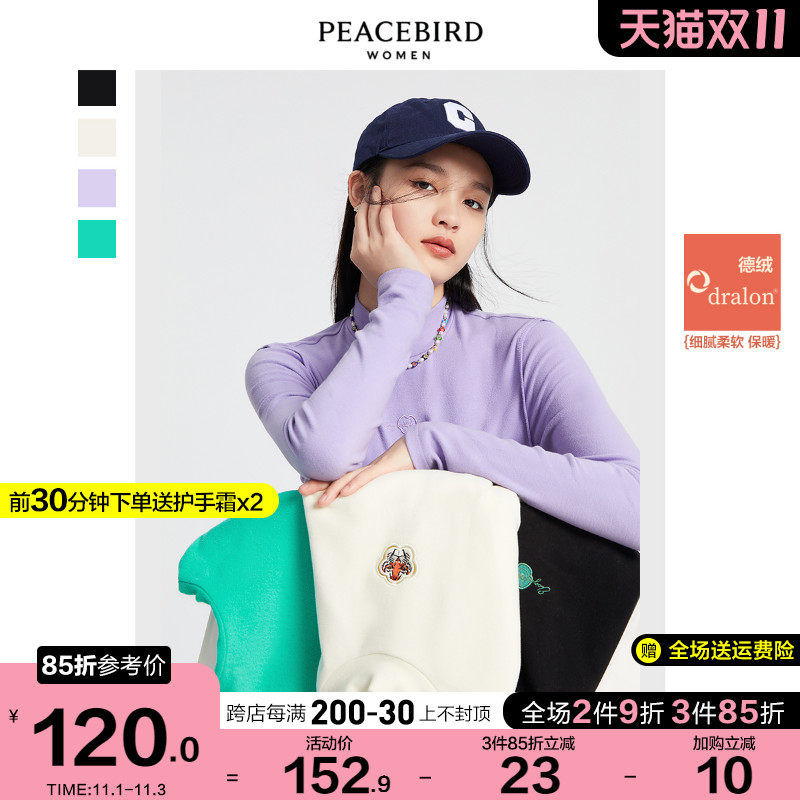 太平鸟德绒半高领修身打底衫女2021秋新款上衣内搭刺绣镂空针织衫