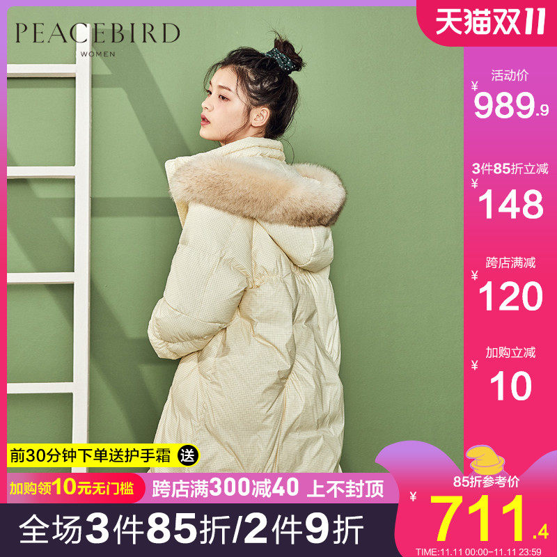 【直降】太平鸟中长款羽绒服女冬季过膝大毛领韩版宽松厚外套时尚