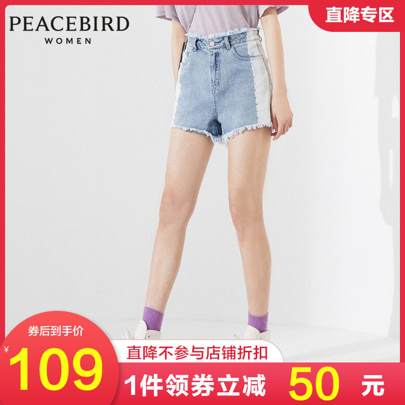 太平鸟2020夏季新款铆钉撞色拼接休闲高腰阔腿牛仔短裤A2HB92405