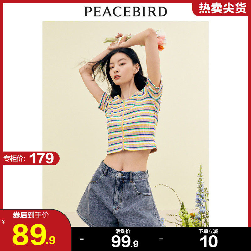 太平鸟彩虹条纹V领短款上衣女2022春夏新款修身短袖t恤针织打底衫