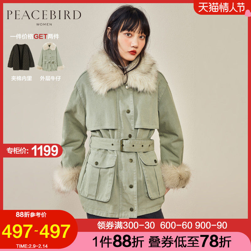 太平鸟毛毛领外套女2021冬季新款时尚派克服工装一衣两穿牛仔外套