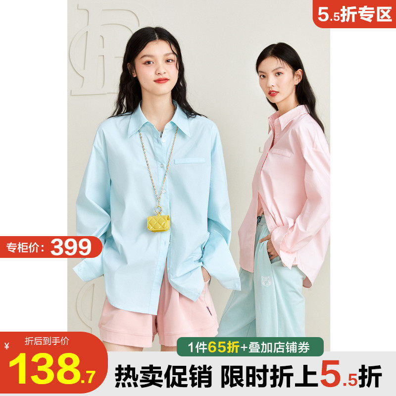 太平鸟薄款衬衫女2021夏季新款职场通勤宽松防晒长袖气质蓝色衬衣