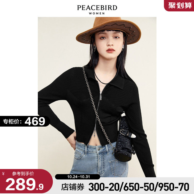 太平鸟翻领针织开衫女薄款2021早秋新款黑色修身长袖打底衫针织衫