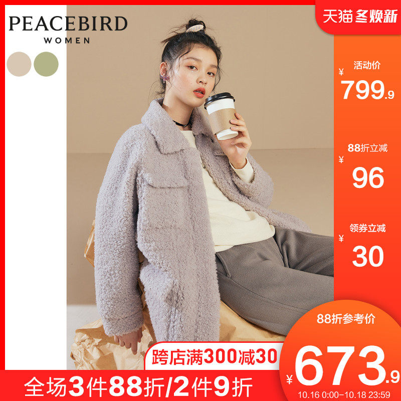 太平鸟复古颗粒绒外套女2020冬季新款韩版宽松中长款气质毛毛外套
