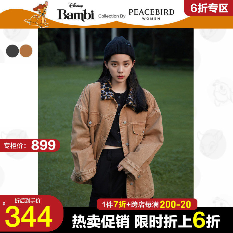 【明星同款】太平鸟小鹿斑比联名牛仔外套女2021秋冬新款加厚外套