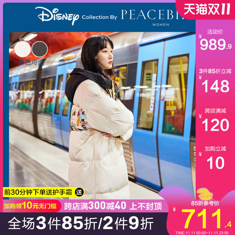 【迪士尼联名】 太平鸟长款羽绒服女2019冬新款连帽面包服白鸭绒