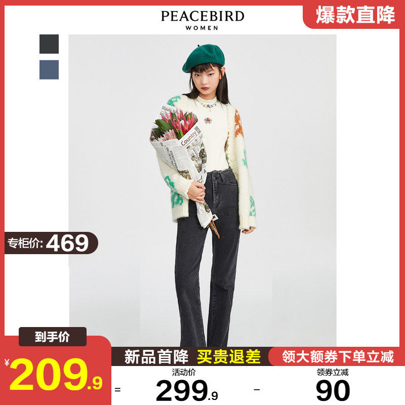 太平鸟毛边微喇牛仔裤女2021年秋季新款黑色高腰宽松开叉喇叭裤