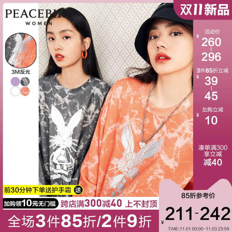 1太平鸟圆领卫衣宽松2020秋季新款韩版印花慵懒风ins长袖上衣