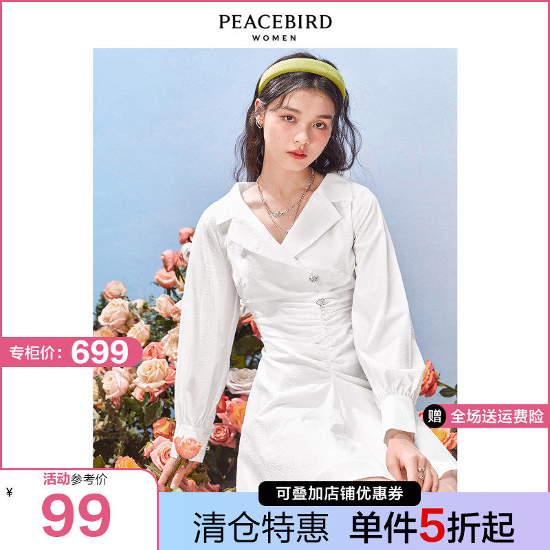 太平鸟白色翻领设计感连衣裙女2021春秋装新款法式褶皱收腰连衣裙