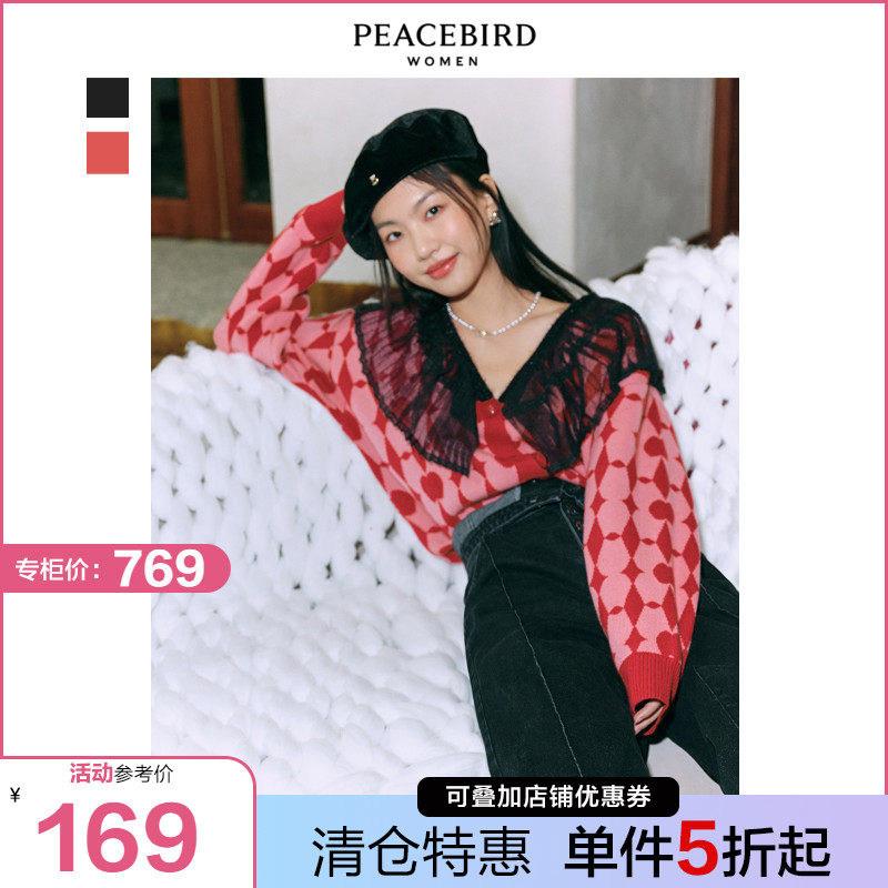 太平鸟红色费尔岛毛衣女冬2022新款气质设计感小众复古针织衫开衫