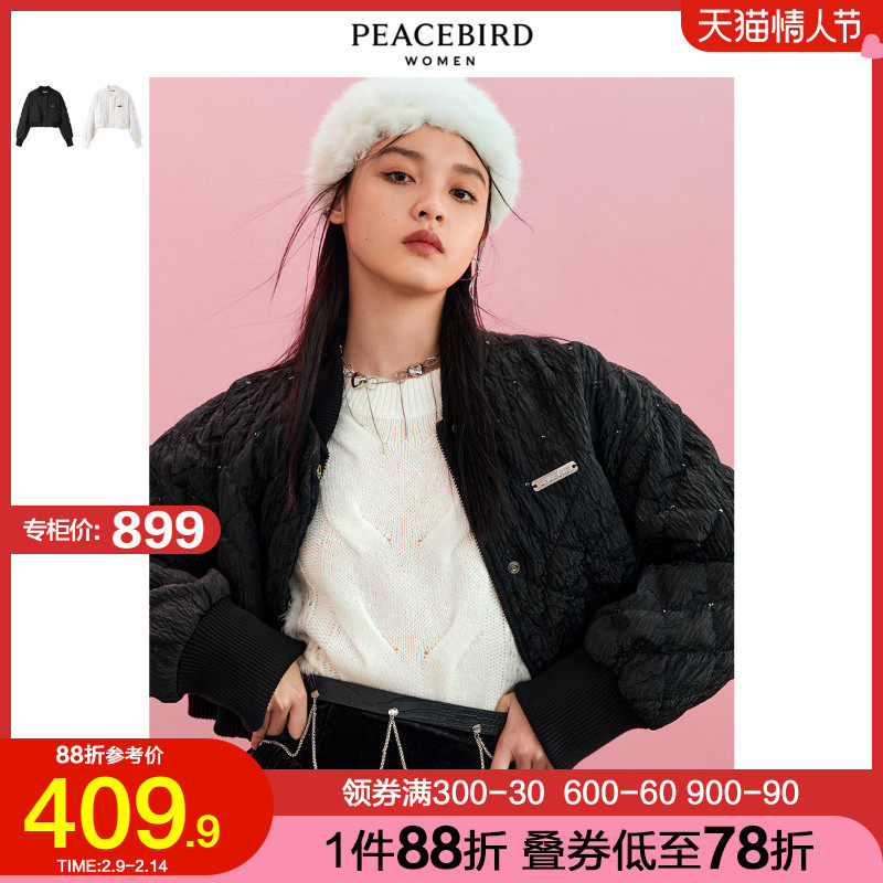 太平鸟复古绗棉外套女短款2021秋冬新款黑色小个子棉服女士短外套