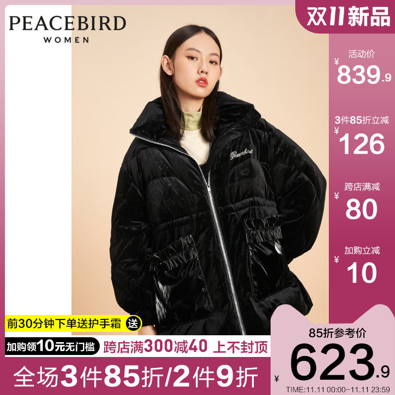 太平鸟2020冬装新款短款小个子荷叶边丝绒小个子黑色羽绒服女时尚