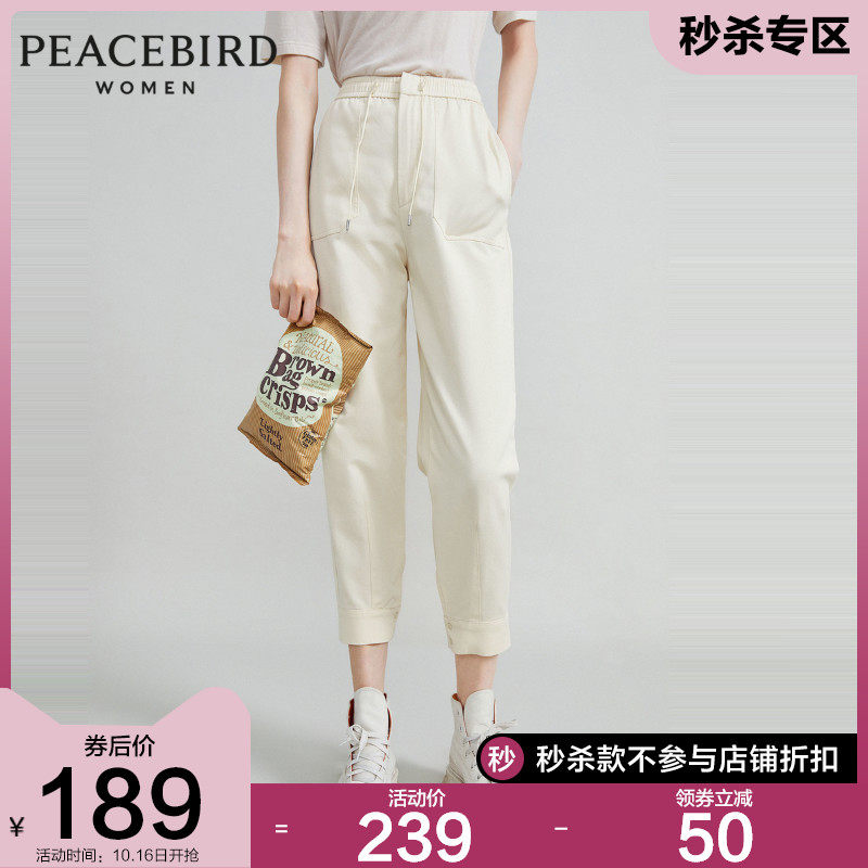 太平鸟高腰工装风长裤女2020秋季新款锥形休闲裤A1GB93117