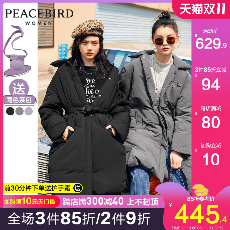 太平鸟中长款羽绒服女2020冬装新款白鸭绒长过膝韩版时尚厚外套