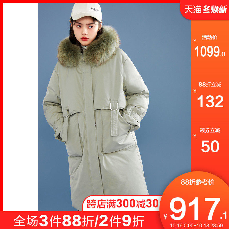 太平鸟2020年冬季新款女士时尚连帽羽绒服A5AC94458
