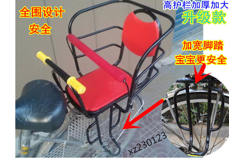 siège enfants pour vélo HOWAWA - Ref 2420652 Image 4