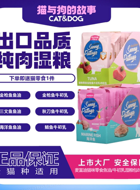 增肥发腮湿粮肉粒包泰国