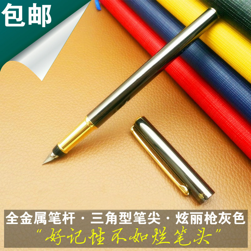 烂笔头696学生特细三角尖铱金钢笔男女士商务金属钢笔
