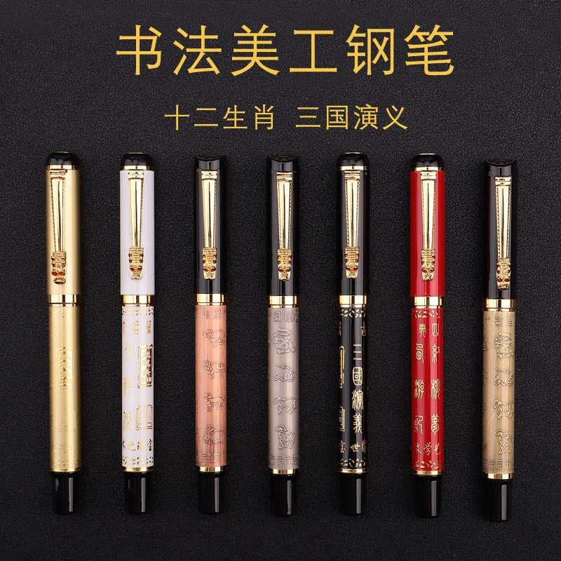 烂笔头书法美工钢笔238铱金钢笔大尖美工尖弯头 硬笔书法练字学生