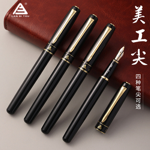 烂笔头950美工钢笔大明尖弯尖小翘头成人办公练字硬笔书法签字名