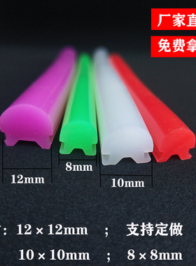 包邮二代霓虹灯硅胶条 10mmLED灯带 广告造型柔性导光条发光字12v