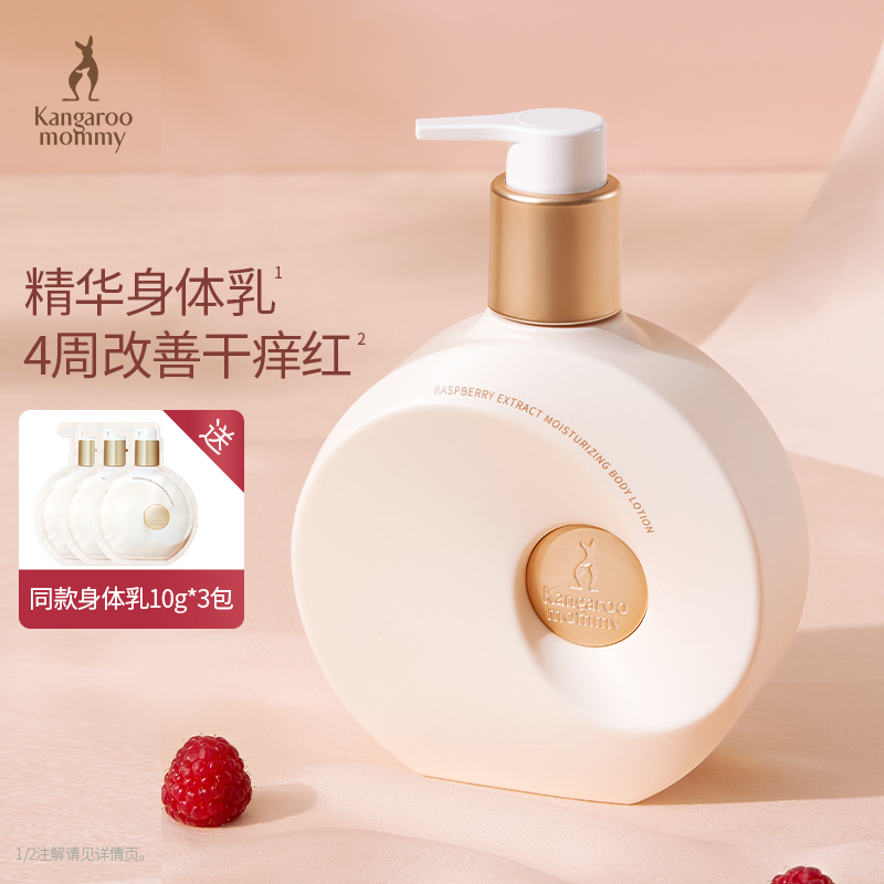 产妇站着擦身体乳可以吗(哺乳期乳房可以擦身体乳吗) 产妇站着擦身体乳可以吗(哺乳期乳房可以擦身体乳吗)