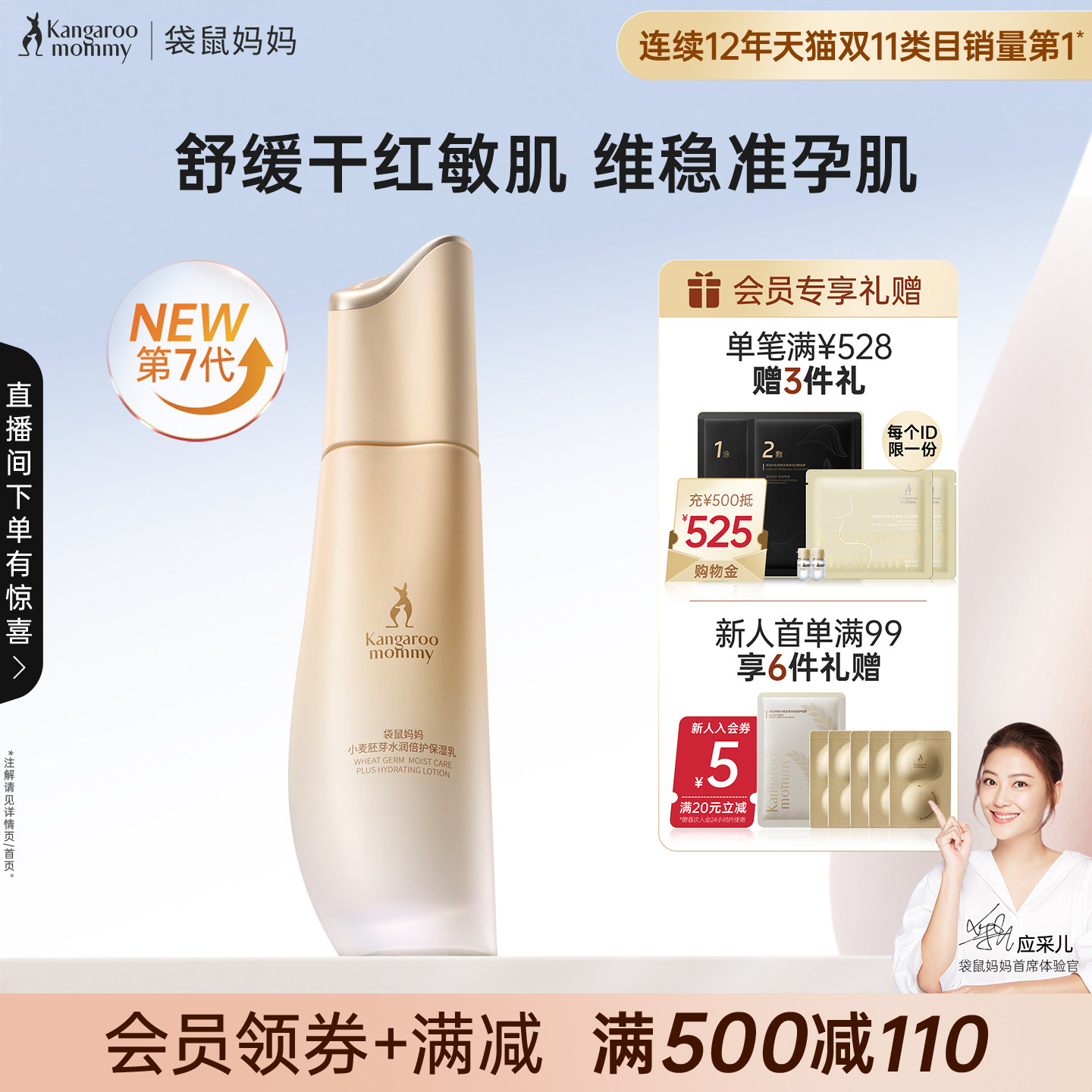 ��������׼�и�С����Һ��ˮ���ñ�ʪ�������ר�ò�������Ʒ��Ʒ 266Ԫ��2��(��133Ԫ/��)